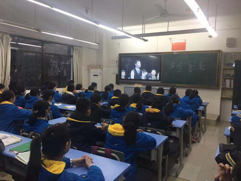 10重庆市树人中学校学生统一观看.jpg