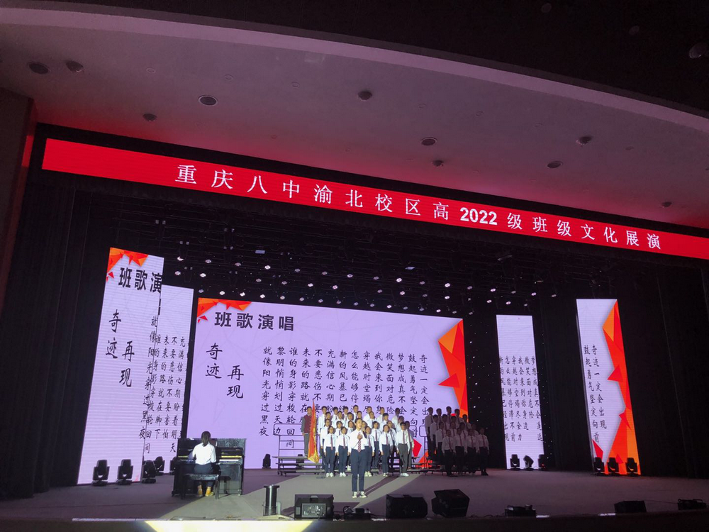 3.高2022级3班班级文化展示_调整大小.png