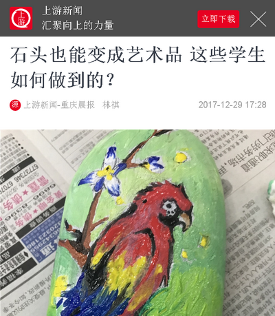 TIM截图20180102111313_调整大小.png