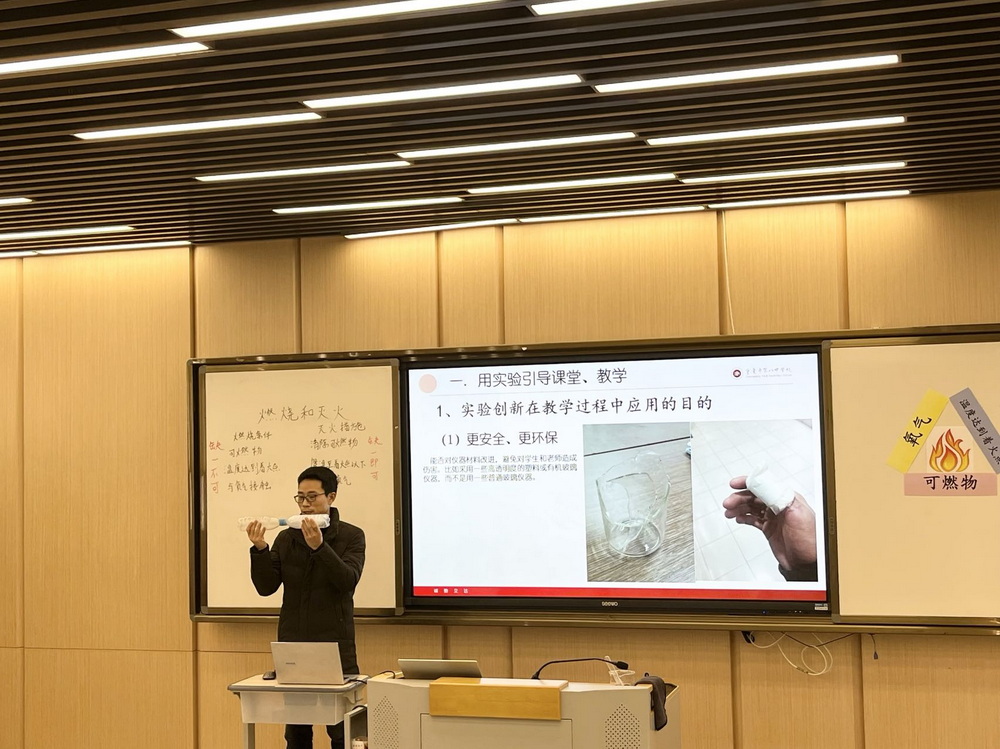 图10：刘声业老师演示改进实验_调整大小.jpg