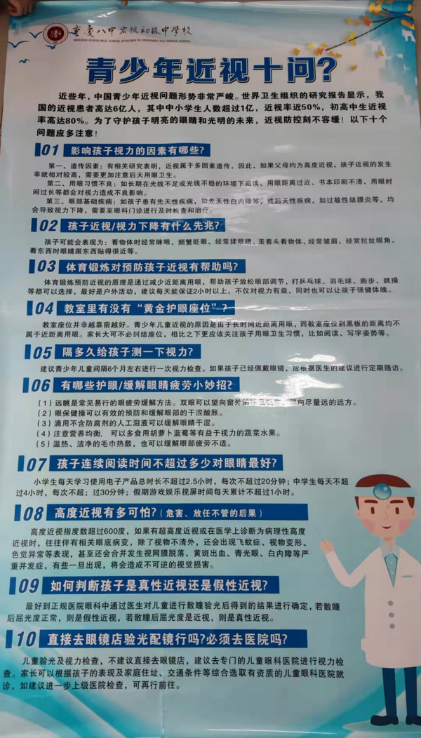 图片3_调整大小.png