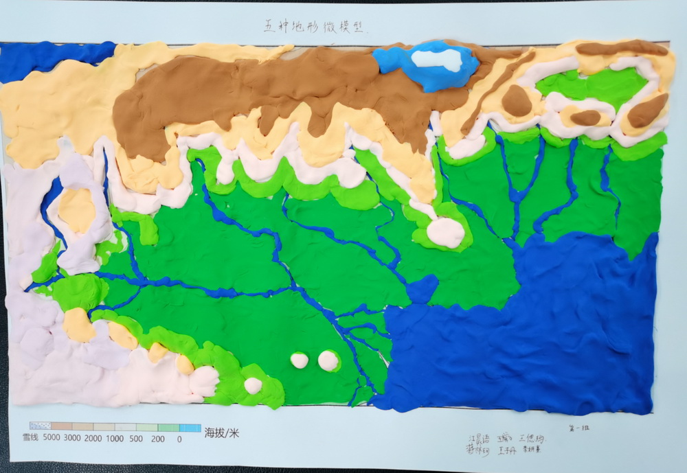 学生作品4_调整大小.jpg