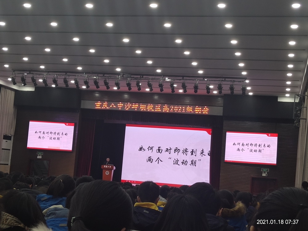 微信图片_20210118080423_调整大小.jpg