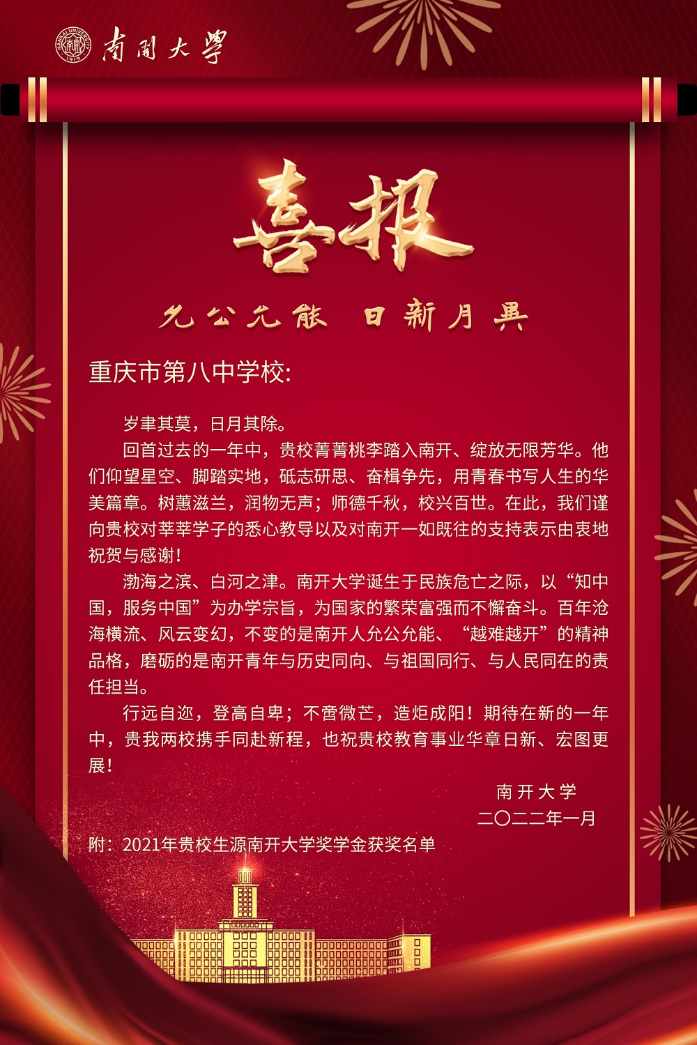 微信图片_20220122144941.jpg