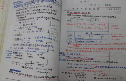 数学组公开课简报1115.png